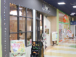 Line LuRaRa港北店 Line LuRaRa港北店